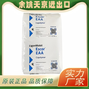 EAA����ɭ 5050 5070 ���g���᷀���Ժ�ʳƷ���b���|���zճ���ԏ�