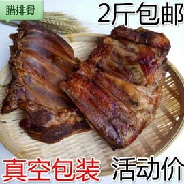 腌腊类;香肠烤肠类;水产干货类