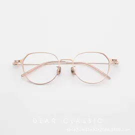 框架眼镜;光学眼镜;老花镜