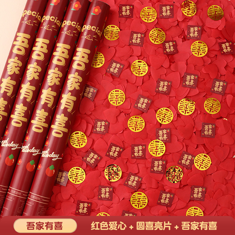 婚庆用品大全结婚礼炮礼花筒礼筒炮礼花炮婚礼喷花筒花瓣雨手持拧|undefined