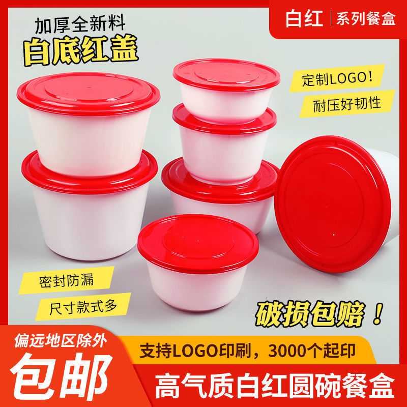 Full box American oval plastic lunch box two-color fruit fishing…