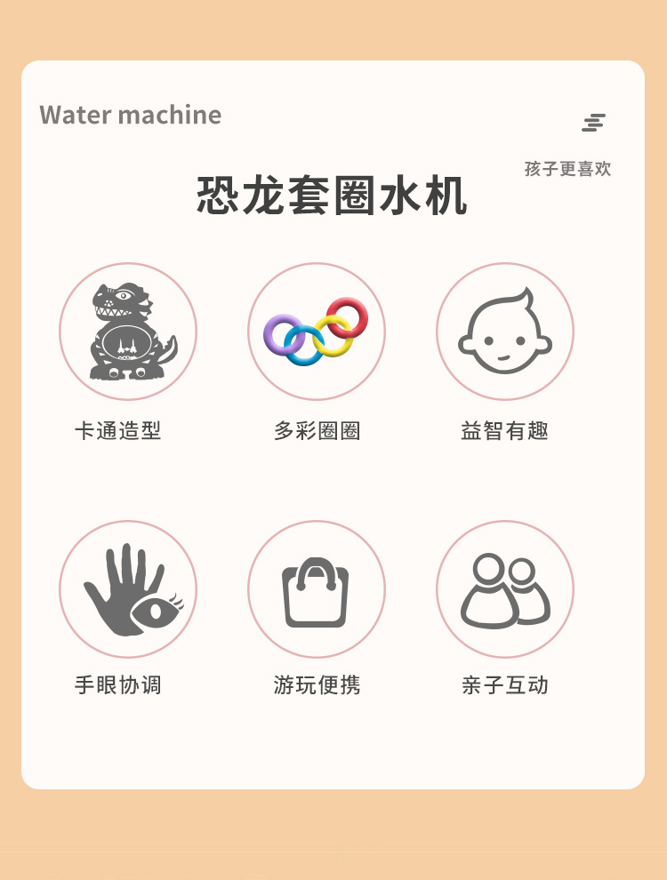 恐龙水机_02.jpg?x-oss-process=image/format,png