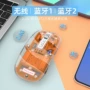 虎猫低音办公女生鼠标
