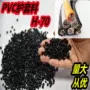 定制h-70pvc电线护套料
