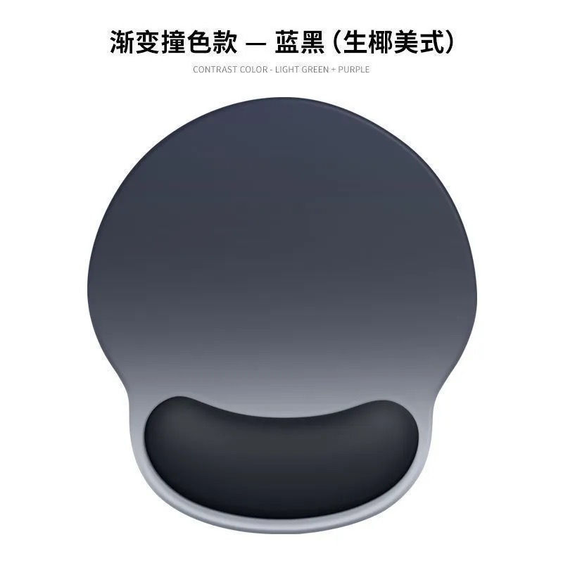 Keyboard Hand Rest Memory Foam Mouse Pad Gradient Wrist Mouse Pad Wrist Pad Wrist Rest Keyboard Hand Rest Memory Foam Mouse Pad Gradient Wrist Mouse Pad Wrist Pad Wrist Rest