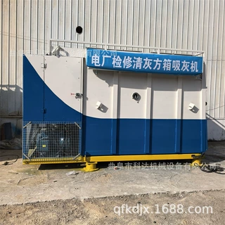 烟风道车载移动式流动型负压吸灰车XWZF 内蒙古大功率负压抽灰车