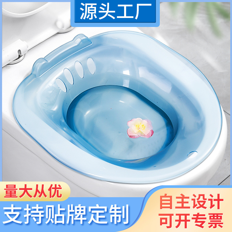 Transparent Bidet for Women's Private Parts, Pregnant Women's Confinement Basin, Hemorrhoids Cleaning Butt Artifact, Squatting-Free Toilet Basin, Drop Shipping Transparent Bidet for Women's Private Parts, Pregnant Women's Confinement Basin, Hemorrhoids Cleaning Butt Artifact, Squatting-Free Toilet Basin, Drop Shipping