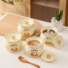 瓦缶シチュー一人分隔水シチュー家庭用小瓦缶シチュー杯陶磁器シチュースープ蒸し卵シチュー缶