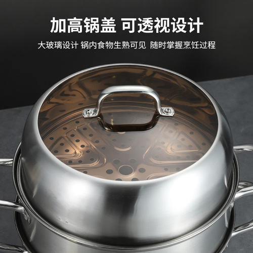 Thickened stainless steel steamer household double-layer three-layer steamer large-capacity multi-purpose soup steamer steamer fish pot gift pot