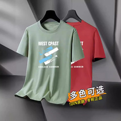 2024 Simple Alphabet Men's Short Sleeve T-Shirt Fashion T-Shirt Shirt Summer Crew Neck Base Shirt Casual Matchable Cool Men