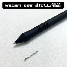 ����Wacom one��λ��dtc133 141 4110 6110��ɫ��׼��о�����ʼ�