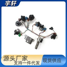 4EAT 变速器适用于斯巴鲁汽车变速箱电磁阀套件31939-AA191 4EAT