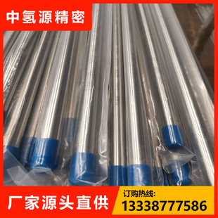 �К��p�y������ԇ�̨���������P�1.4404�طN���wEP�ܟo�p����EP