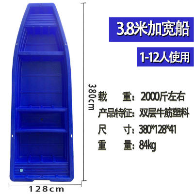 塑料船捕鱼船牛筋渔船捕鱼小船加厚双层pe养殖冲锋舟观光|ms