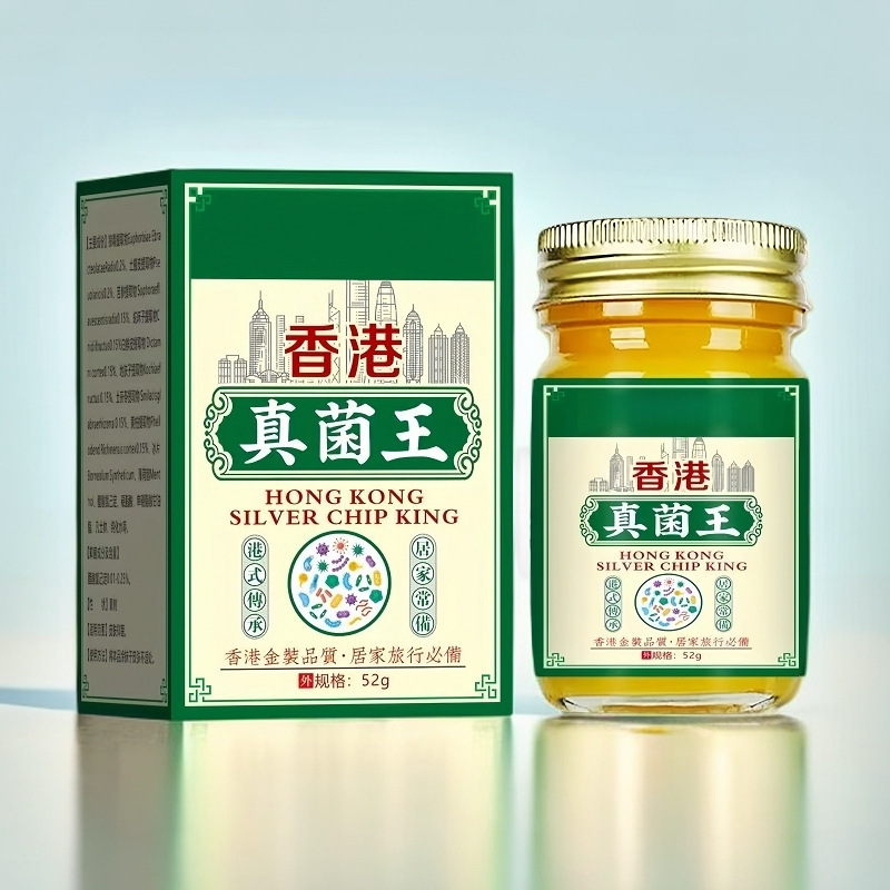 永生战士