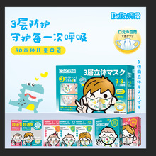 �ձ���֮�s�냺��ͯ����30ö�������w͸����ֵ��ͨ����Ů0-8�q