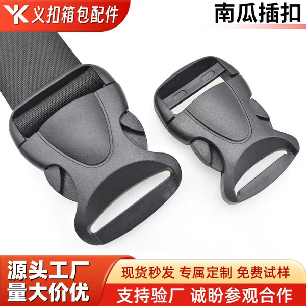 Factory Direct Supply Plastic Pumpkin Buckle Detachable Backpack Buckle Luggage Adjustment Buckle Multiple Specifications Ready for Delivery