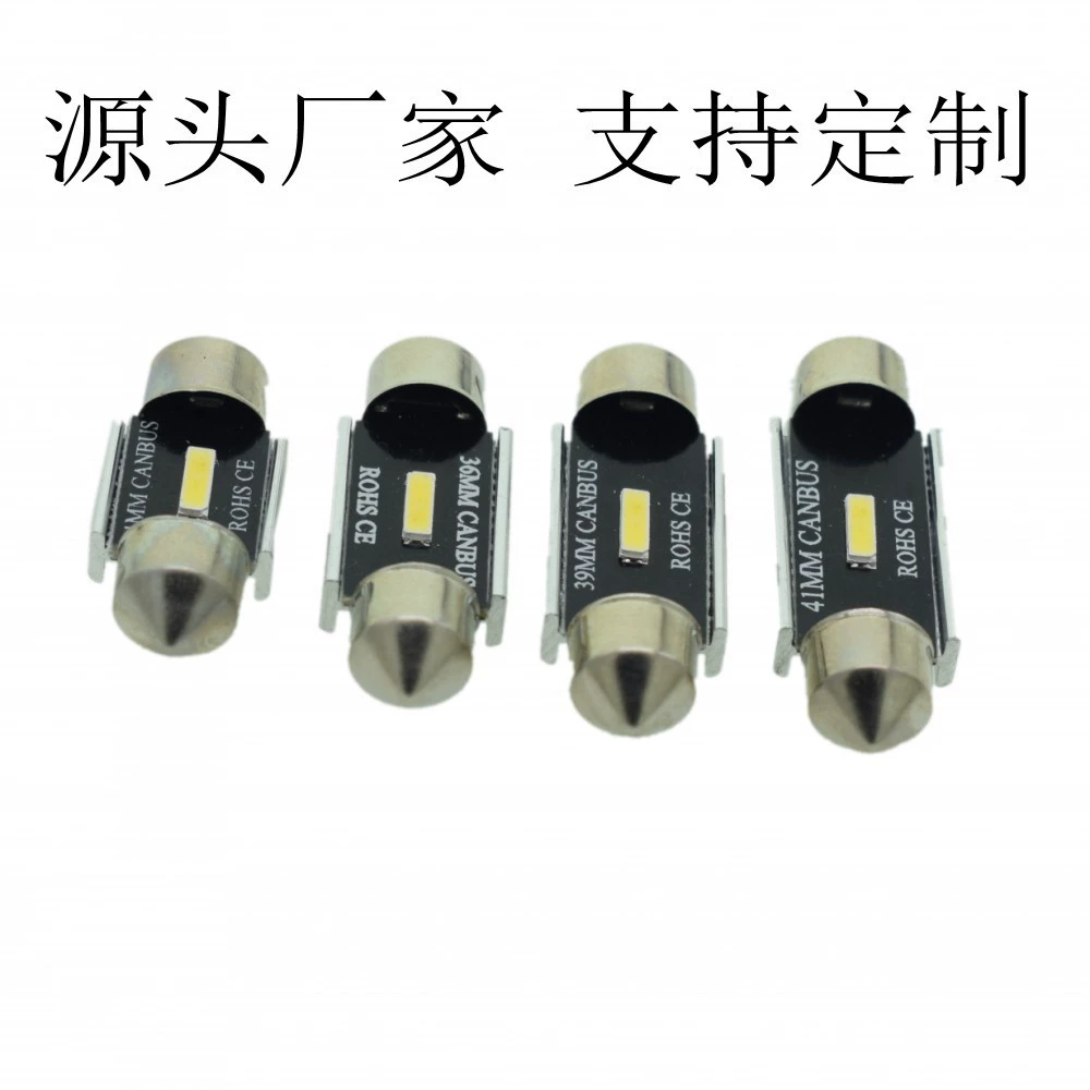 Лидер продаж на внешнем рынке: лампа для чтения 1860/7020, одноцокольная, с бесступенчатой регулировкой, двойной конус, 31 мм, 36 мм, 39 мм, 41 мм, 12 В