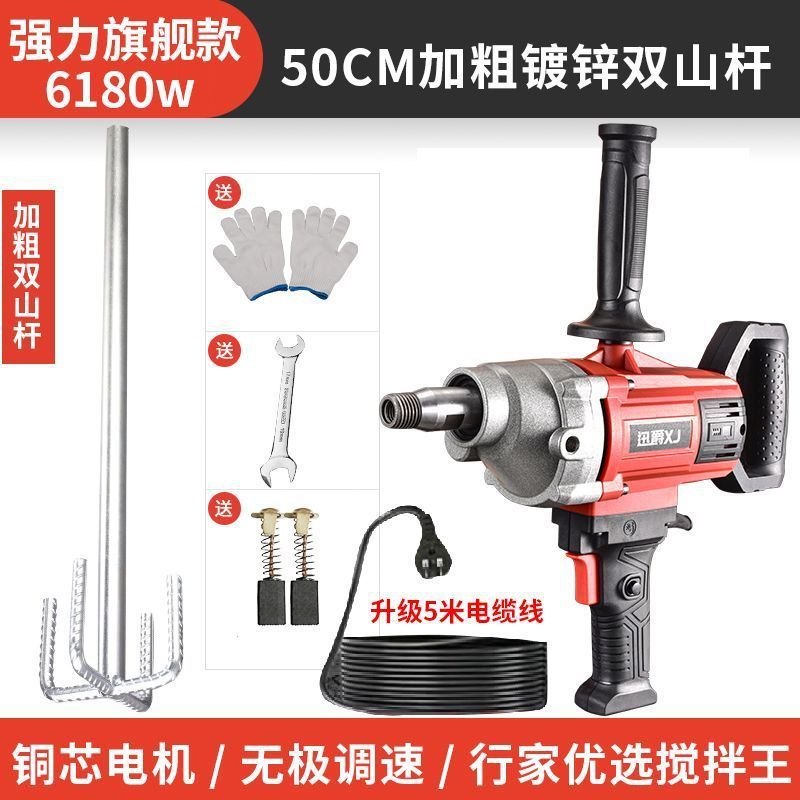 全自动水钻腻子搅拌器大功率腻子粉水泥2023水钻搅拌机瓷砖胶工地|undefined