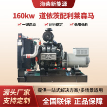 现货 160千瓦柴油发电机 上海海柴160千瓦发电机组 开架式12缸
