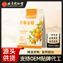 ����ͬ���Ã�͢���øʲݽ��200g��ˮ������T������һ�����l