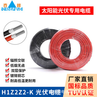 �����|H1Z2Z2-K����TUV�J�Cݗ��̫���ֱ��늾� 4ƽ��������|