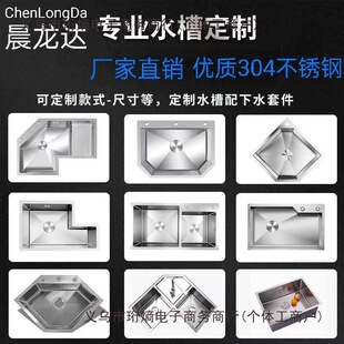 �D��ˮ�����Ǯ����ʯ�͹ս�304���P䓏N����β�ϴ