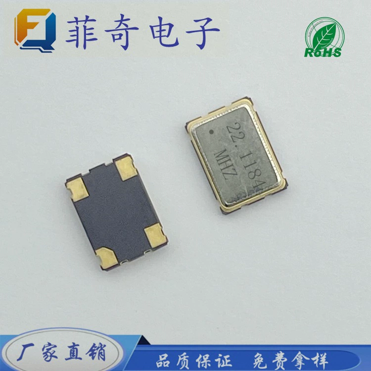 Заводская прямой поставки SMD7050 22.1184M новый точечный OSC высококачественный кристаллический осциллятор активный