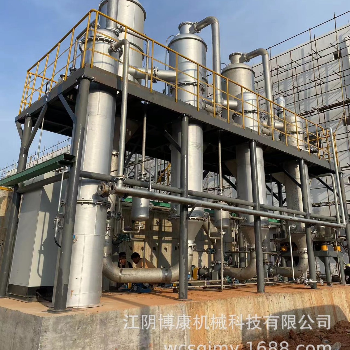 蒸发器 三效蒸发器 结晶蒸发器 含盐废水结晶蒸发器