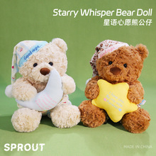 新款泰迪熊公仔毛绒玩具可爱布娃娃睡觉抱枕床上玩偶女生礼物批发