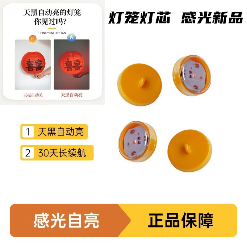 2025中秋节古风灯笼中国风国庆节氛围布置装饰福字灯笼橱窗挂饰|undefined