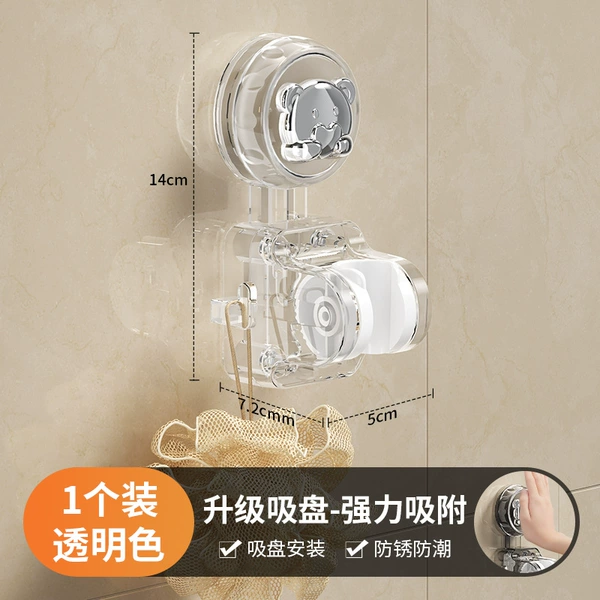 【Transparent color】Suspended cup shower seat 1