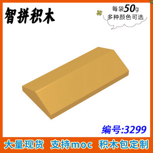 ��50G��MOC 3299 С�w�����Ƿeľ���a����� 33&deg;2x4б픴u