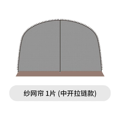 Large Space Silver Glue Eggshell – Avtomobil yan çətirləri - zipper-center-opening-anti-mosquito-breathable-mesh-enclosure-single-product