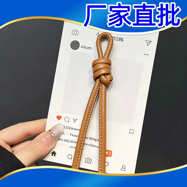 Miu-Style Leather Cord Pendant Accessories DIY Doll Pu Leather Pendant Peruvian Ornament Lambskin Texture Handmade Woven Cord