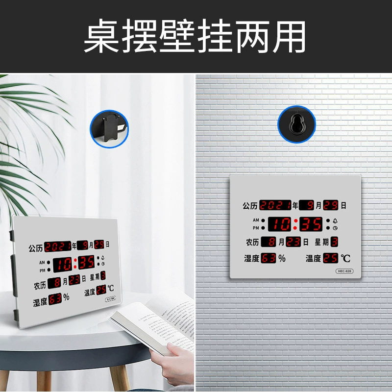 Технология Haigu HEC-8.28 миллион календарей для гостиной спальни Подвесные часы без звука Высокоточный подключаемый Измеритель температуры и влажности