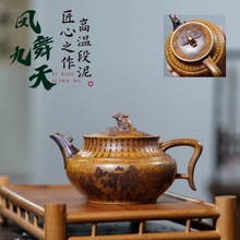 宜兴紫砂壶原矿高温段泥凤舞九天名家手制茶壶茶具礼品批发代发
