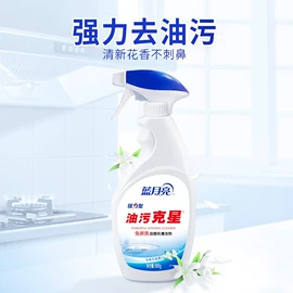 洗衣液;洗手液;衣物柔顺剂