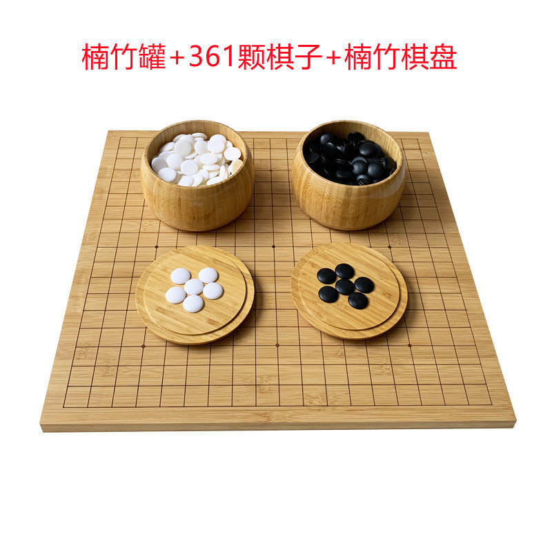囲碁盤セット駒学生児童初学大人将棋二合一五子将棋正品学生益智|undefined