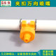 Plastic clip buckle fan nozzle nozzle direction adjustable plastic clip buckle nozzle Foshan Geqiang factory outlet