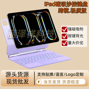 �m��iPad10�������Ҹ��{���I�PAir4510.9����I�PPro�p����y�羳