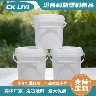 �S�����l1.5L��ը�}����ƿ�ӏV�����ϰ��bͰ�F؛2.5L�ۄ�Ͱ����Ͱ