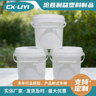 厂家批发2.5L爆炸盐塑料瓶子广口塑料包装桶现货2.5L粉剂桶塑料桶