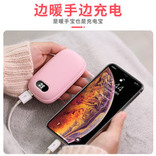 手握usb暖宝宝两用合一充电式随身暖手宝小型迷你自发热防爆简约