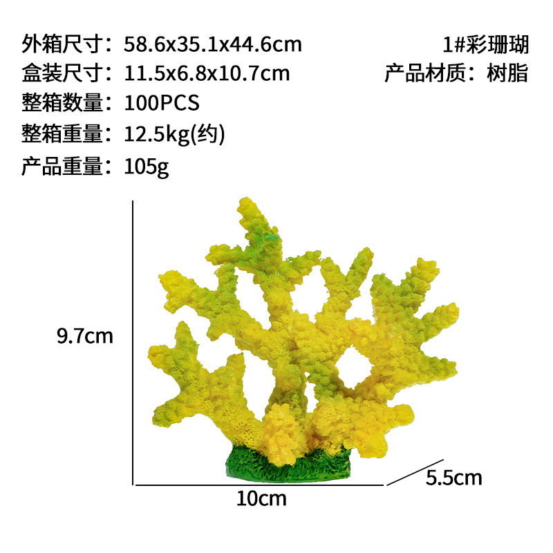 Nueva resina de arrecife de coral acuario pecera decoración decoración colorida caja nueva botella de agua marina paisajismo rama de hierro