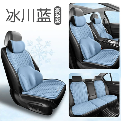 Cool pad, Amazon Summer Car Cooling Pad - wyl-005-gel-deluxe-edition-glacier-blue
