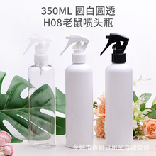 350ml�A������ƿH08�ֿ�ʽС�����Fƿ���yˮ���Fƿ������ˮ��