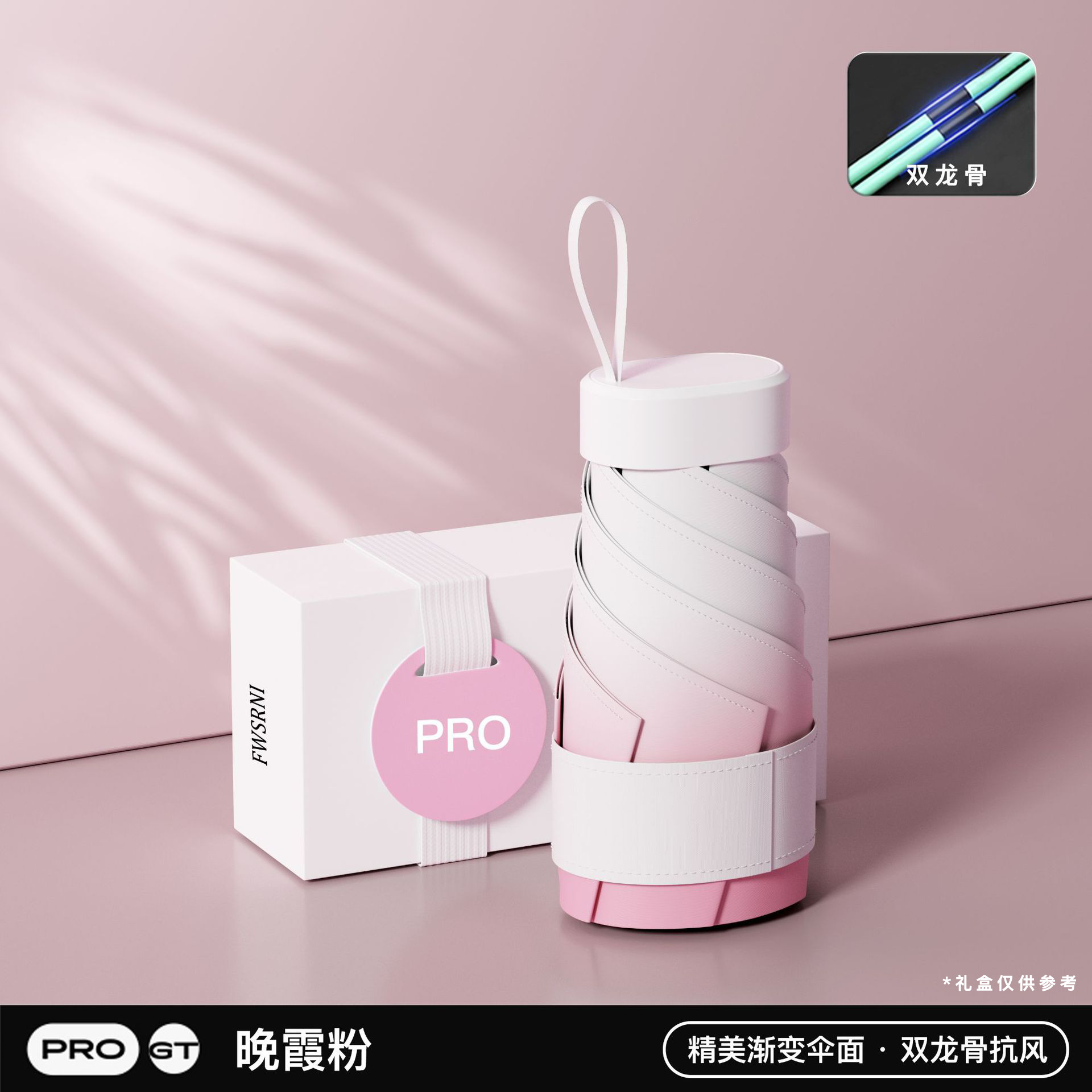 그라데이션 24본즈 [아이스베리 파우더] 단 15cm