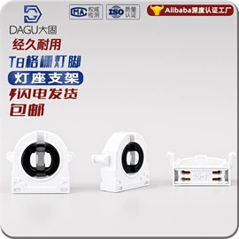 螺钉;其他灯具配件;螺母