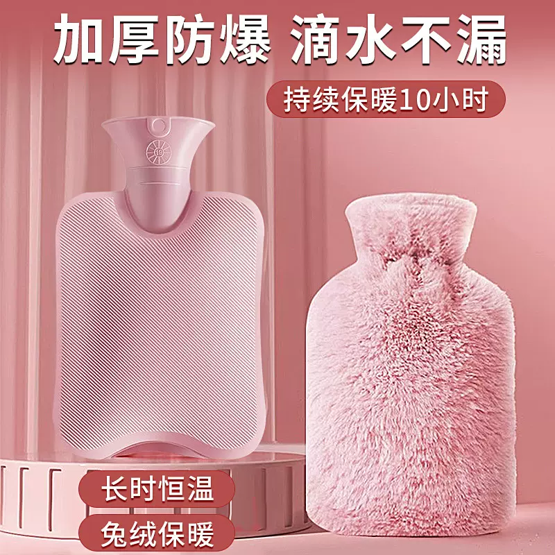 新款暖水袋注水热水袋女学生随身便携式暖手宝大号PVC防爆热水袋